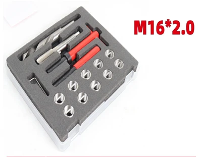 ชุดซ่อมเกลียว M16X2.0MM 15ชิ้น